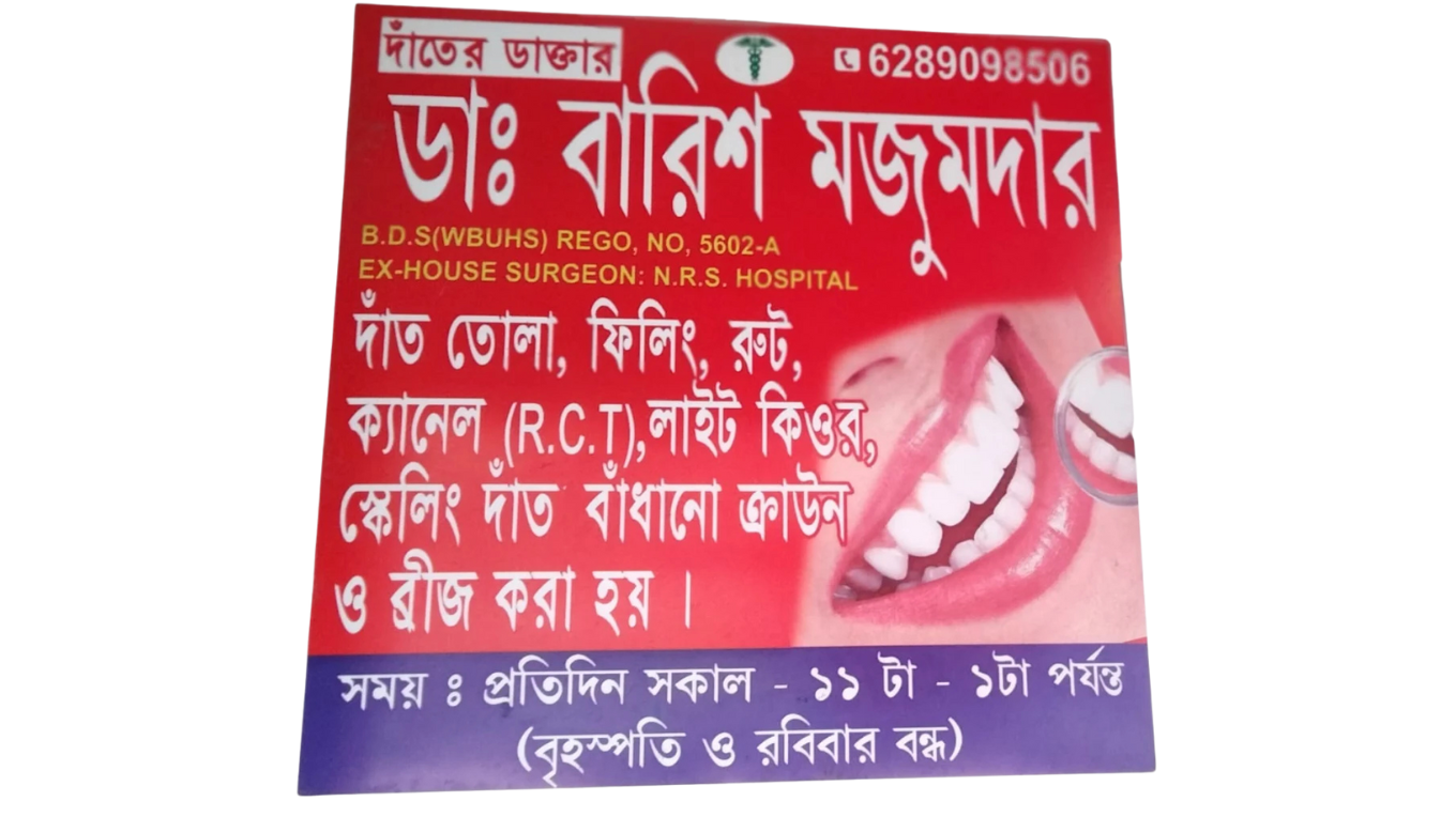 ORO-DENTO CARE Dental Clinic